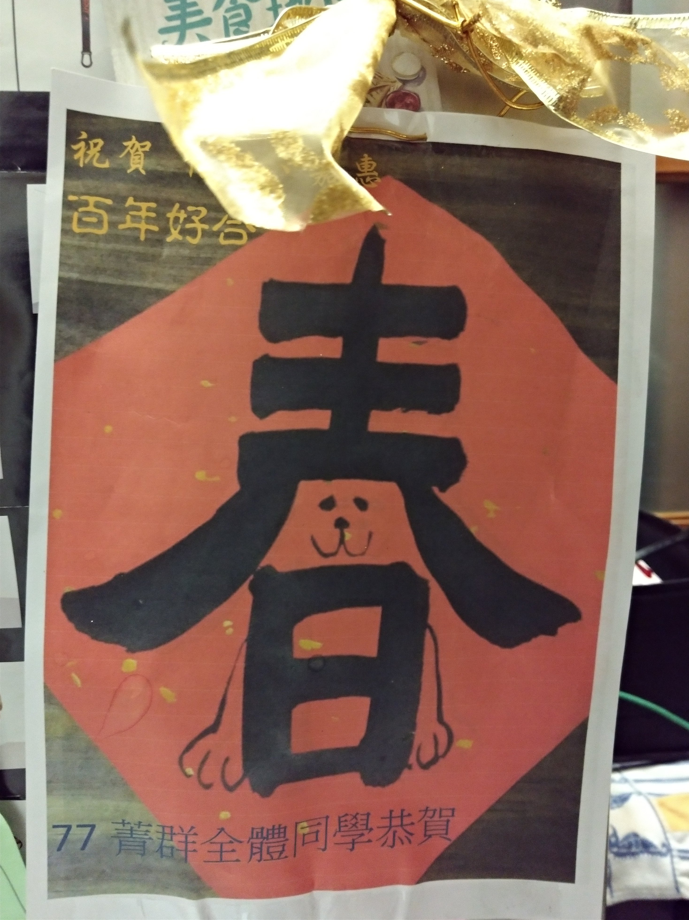 字到底怎麼樣算美 – 書法太極中心 CALLIGRAPHY TAICHI CENTER(C.T.C.)易讀網站