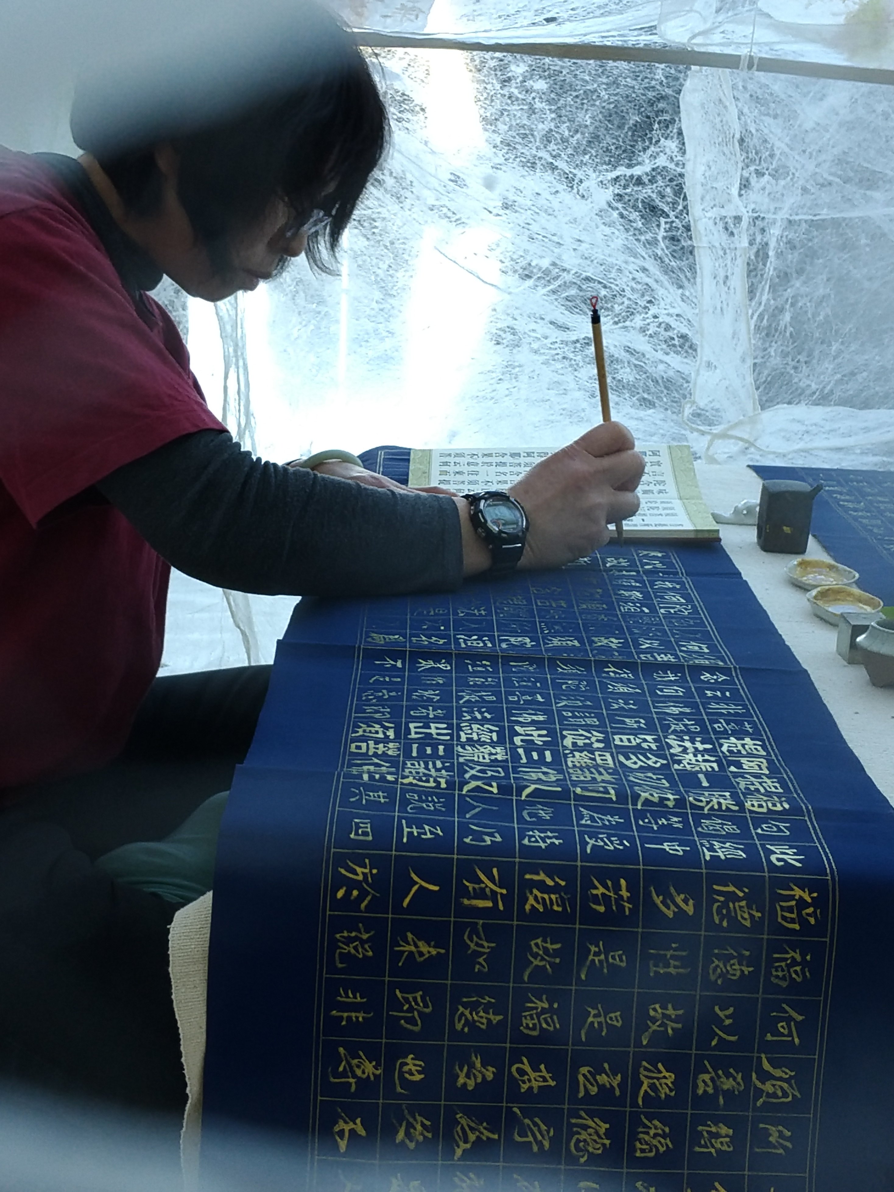 什麼是書法太極 – 書法太極中心 CALLIGRAPHY TAICHI CENTER(C.T.C.)易讀網站