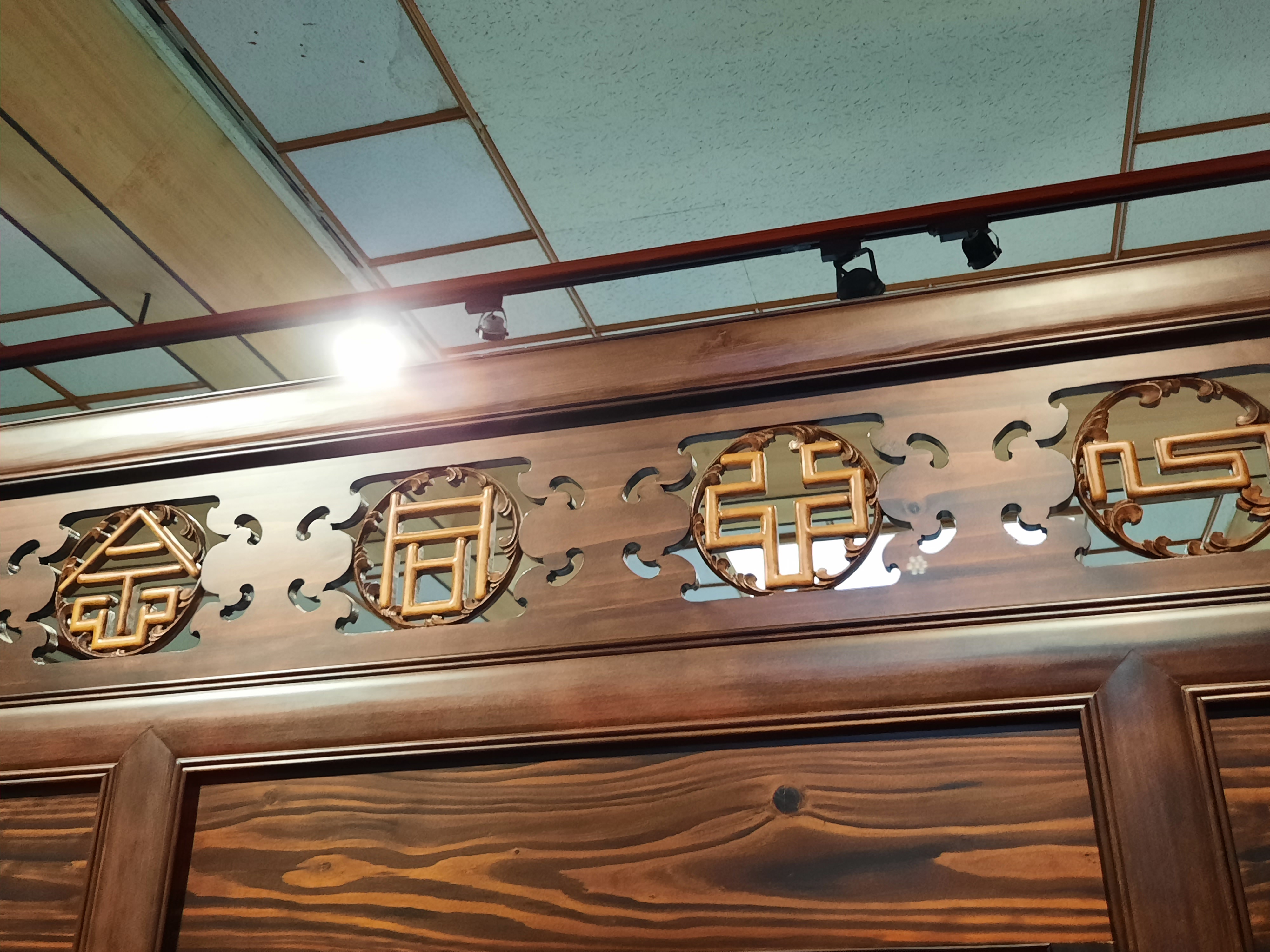書法和這個意外的搭（下） – 書法太極中心 CALLIGRAPHY TAICHI CENTER(C.T.C.)易讀網站
