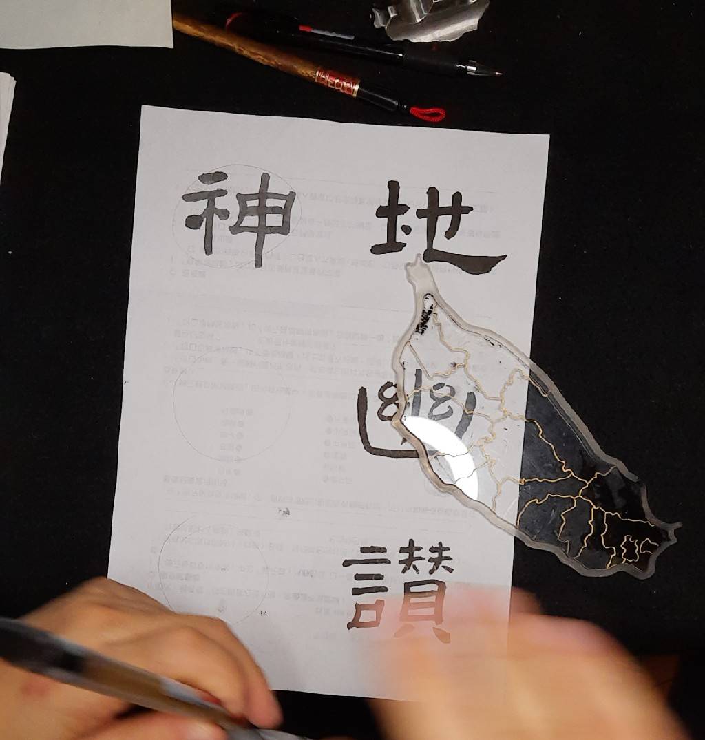 [日入書法純寫字影片]漢朝隸書乙瑛碑第六頁到第九頁習寫