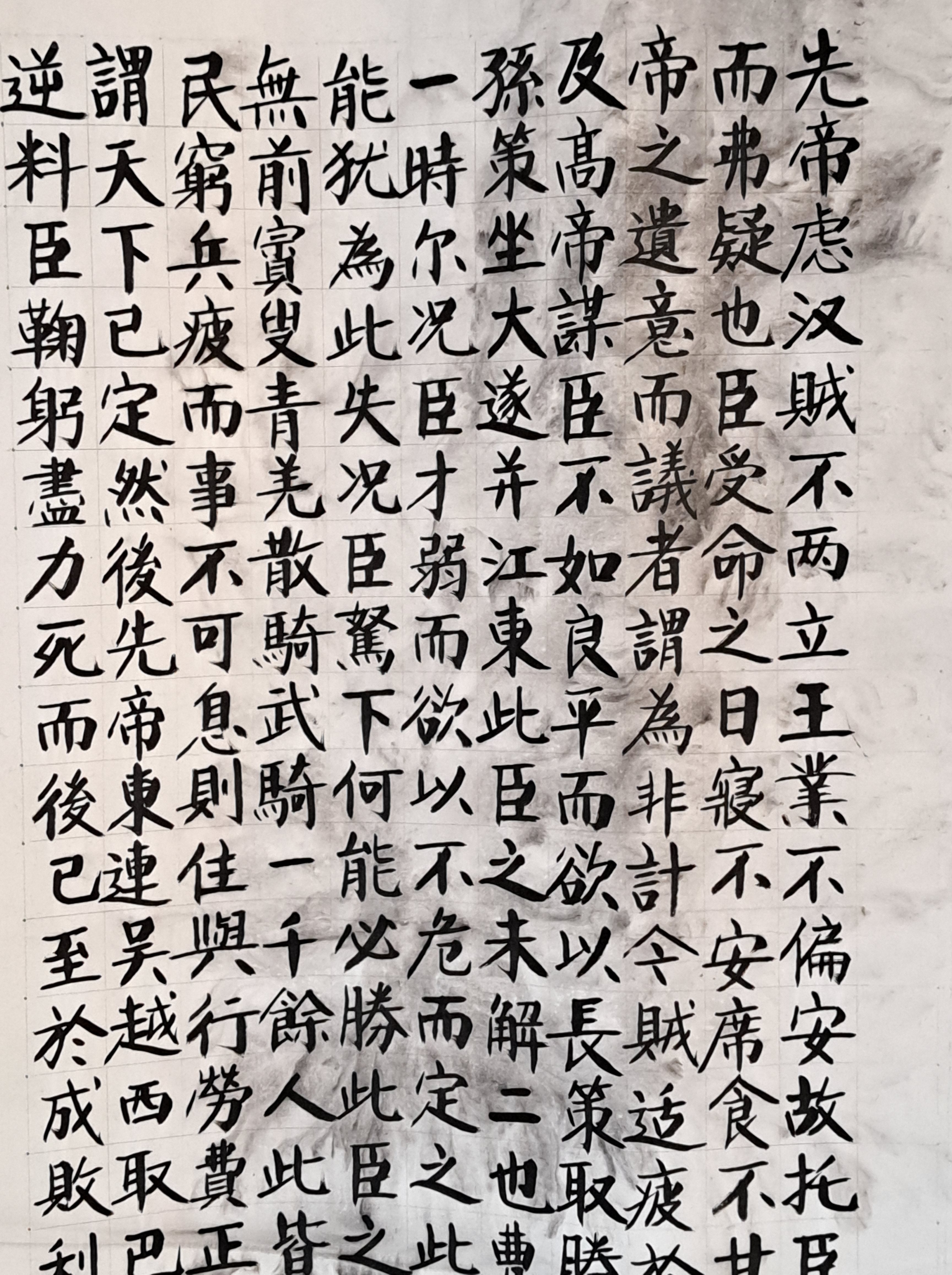 家人的書法欣賞（一） – 書法太極中心 CALLIGRAPHY TAICHI CENTER(C.T.C.)易讀網站